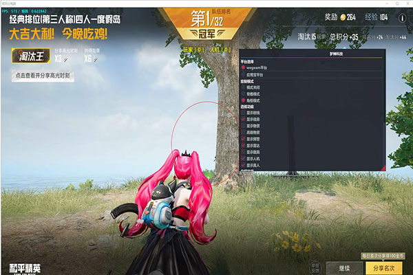 CF霓虹挑战辅助透视自瞄效果